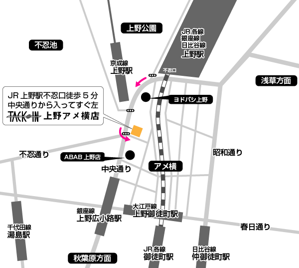 上野アメ横店地図
